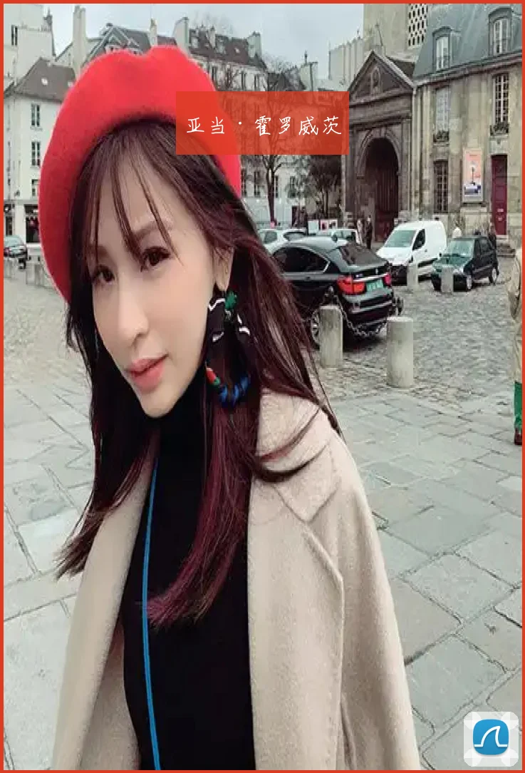 亚当·霍罗威茨