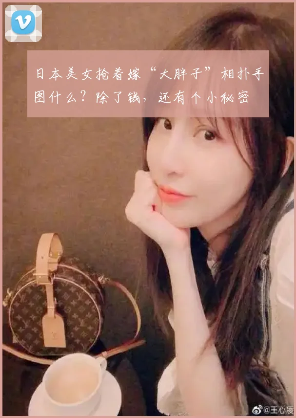 日本美女抢着嫁“大胖子”相扑手图什么？除了钱，还有个小秘密