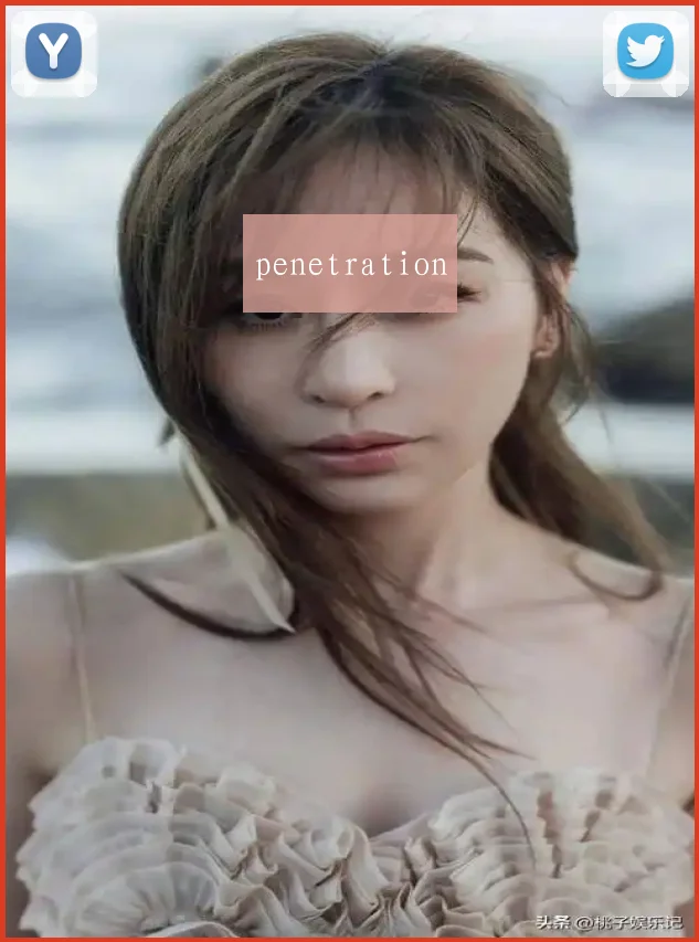 penetration