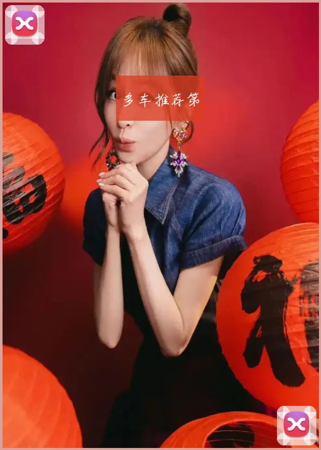 多车推荐第