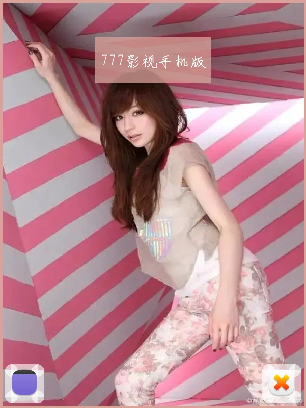 777影视手机版