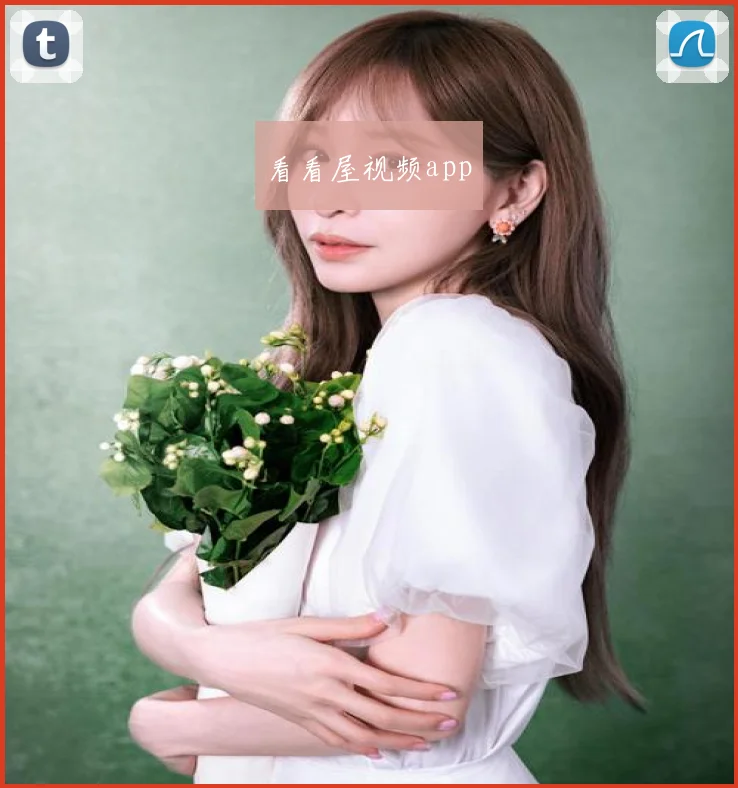 看看屋视频app