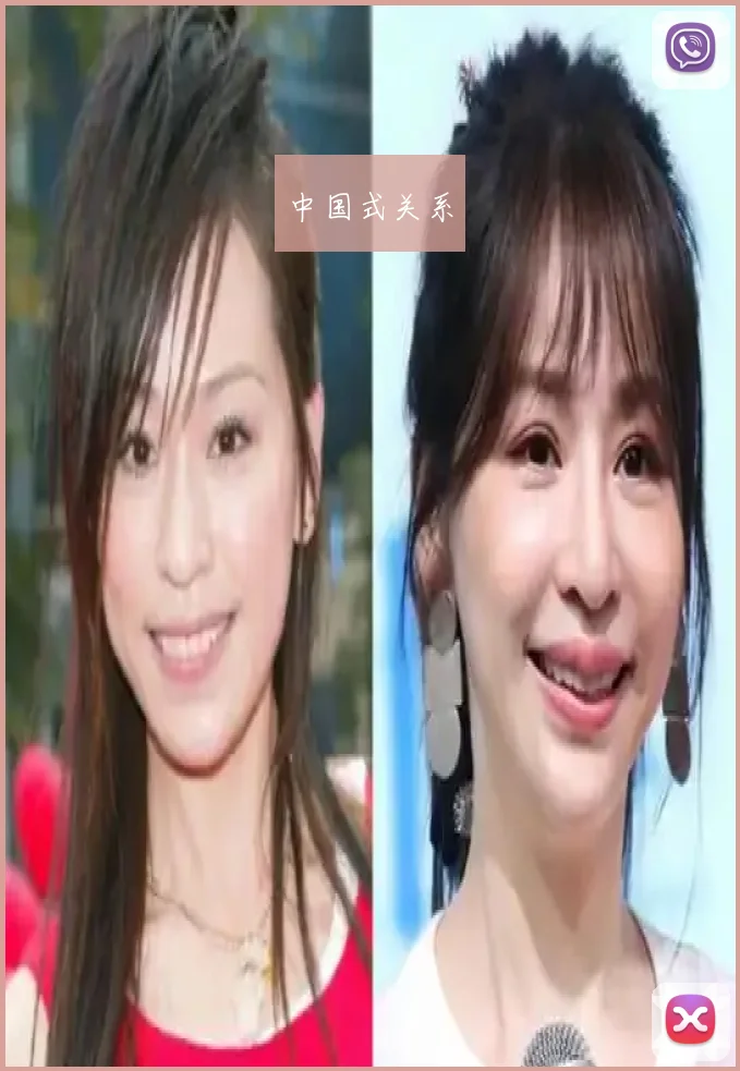 中国式关系