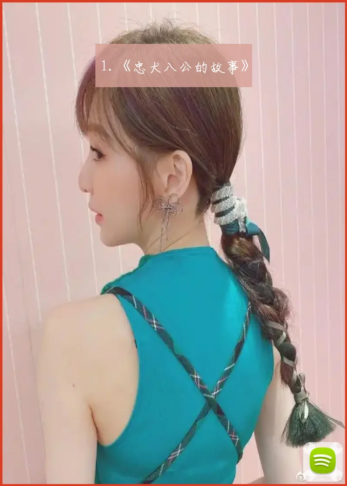 1.《忠犬八公的故事》