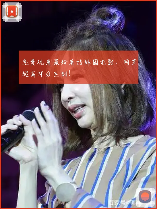 免费观看最好看的韩国电影，网罗超高评分巨制！