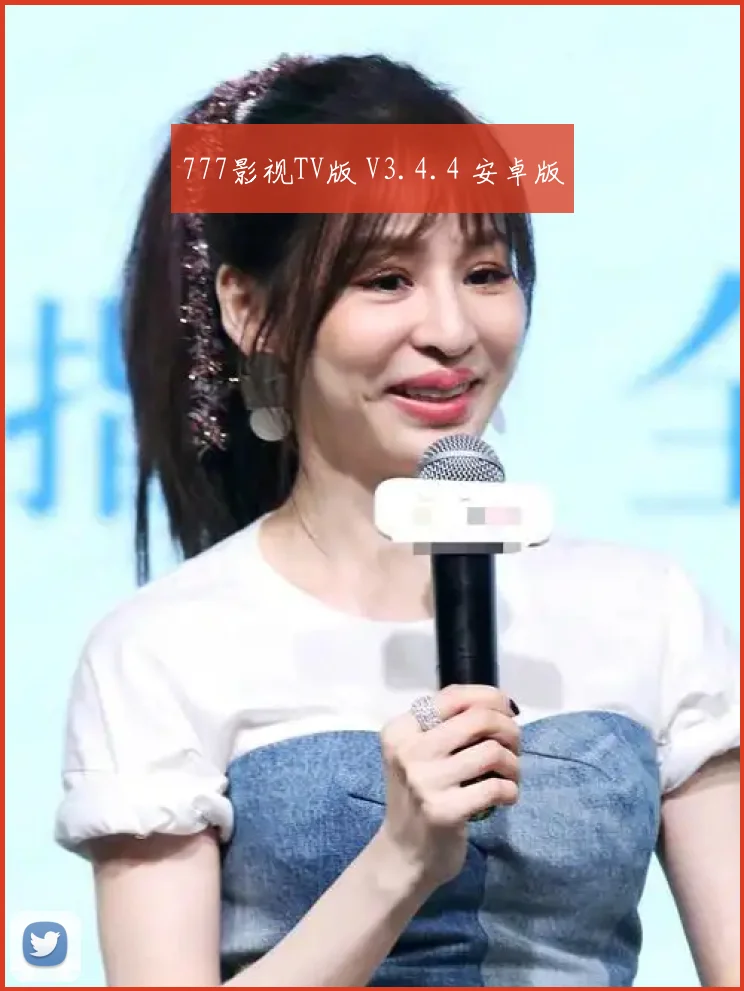 777影视TV版 V3.4.4 安卓版