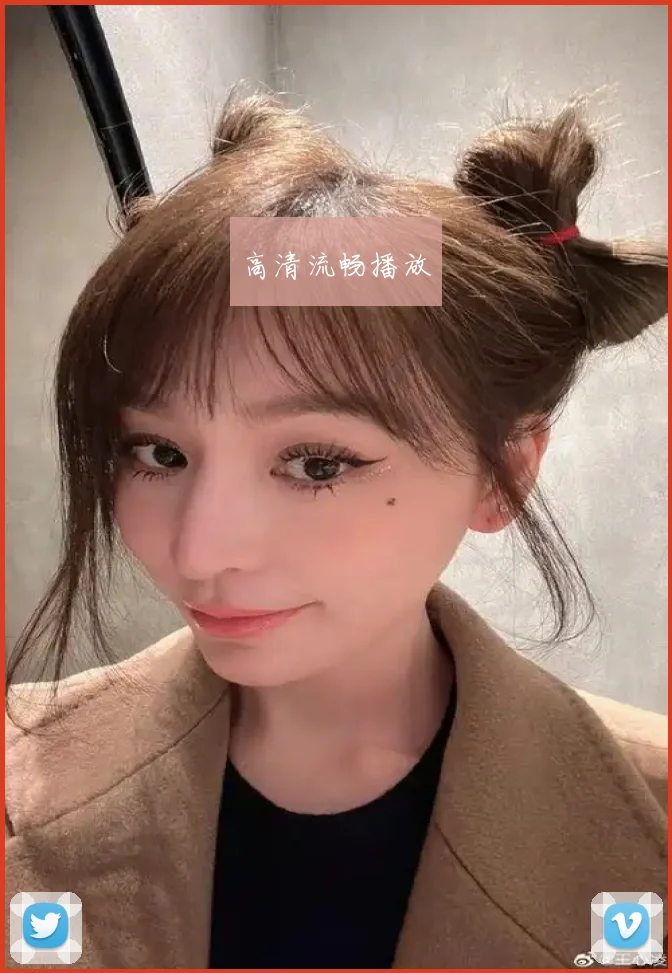 高清流畅播放