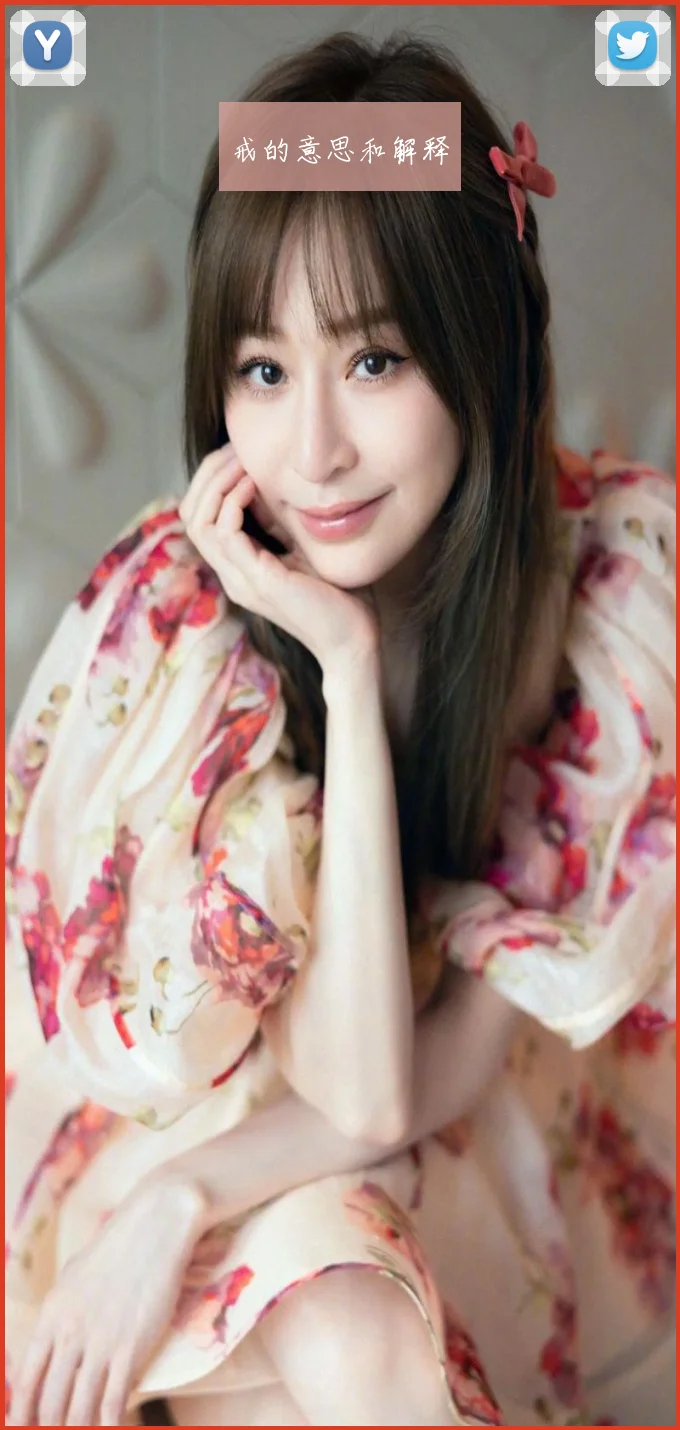 戒的意思和解释