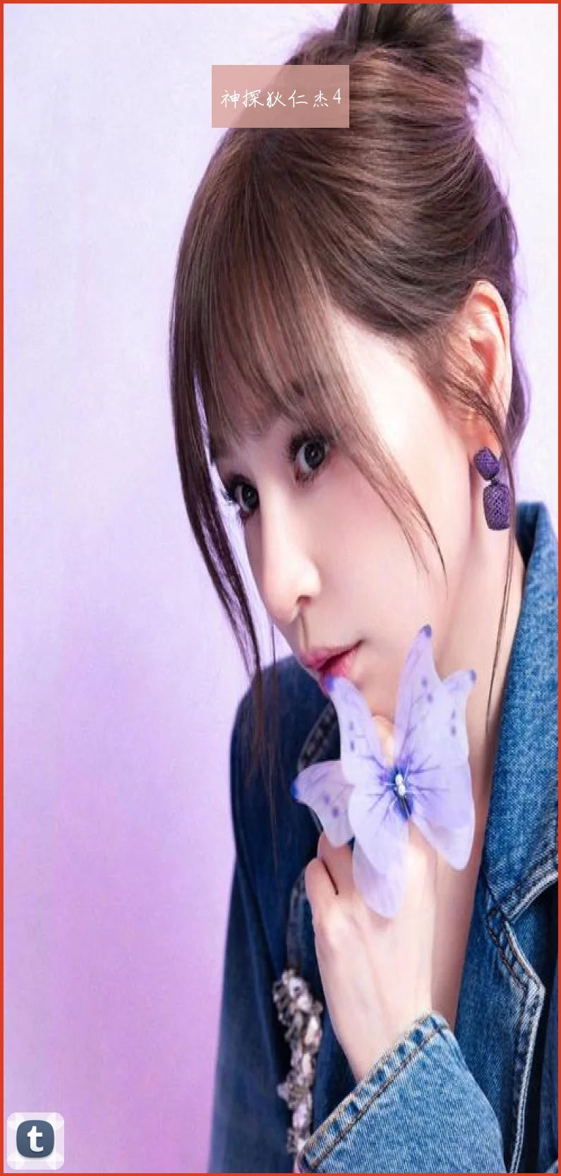 神探狄仁杰4