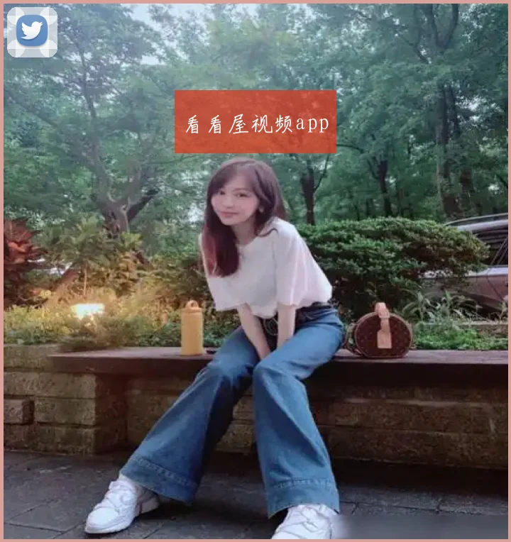 看看屋视频app