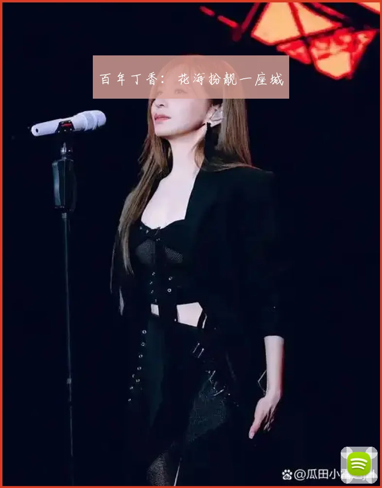 百年丁香：花海扮靓一座城