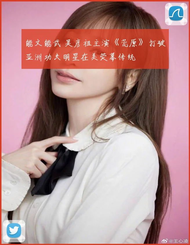 能文能武 吴彦祖主演《荒原》打破亚洲功夫明星在美荧幕传统