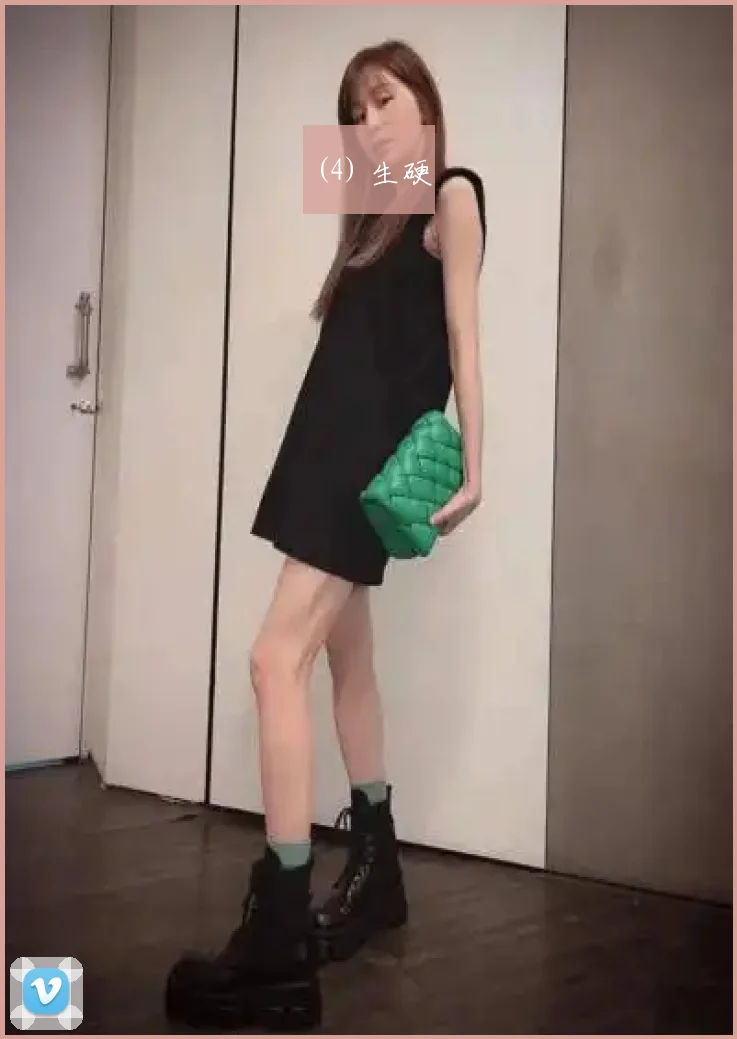(4) 生硬