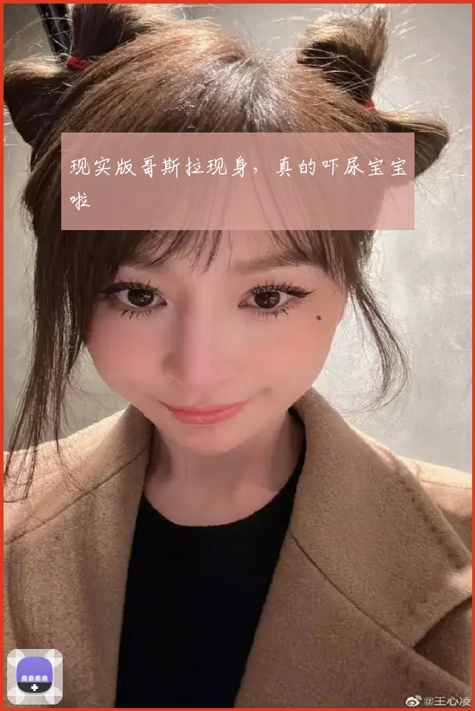 现实版哥斯拉现身，真的吓尿宝宝啦