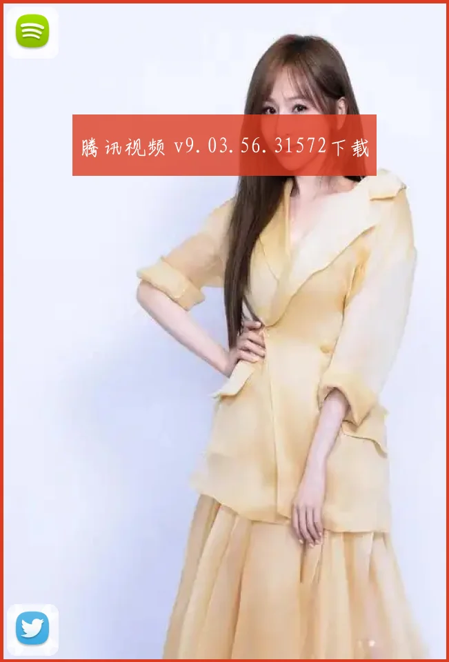 腾讯视频 v9.03.56.31572下载
