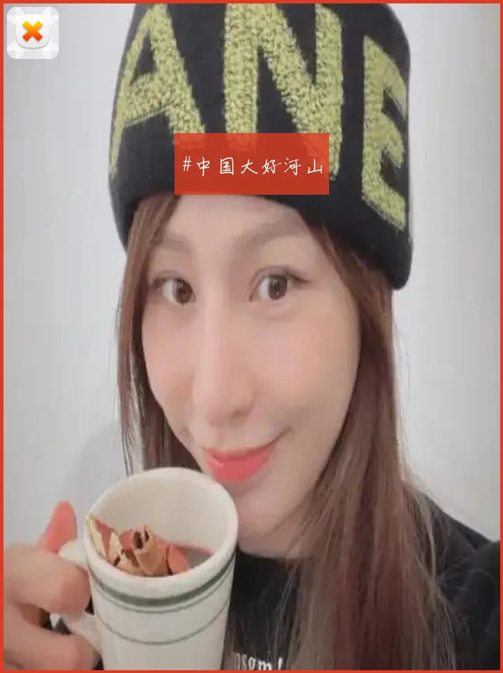 #中国大好河山