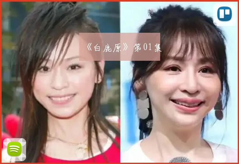 《白鹿原》第01集