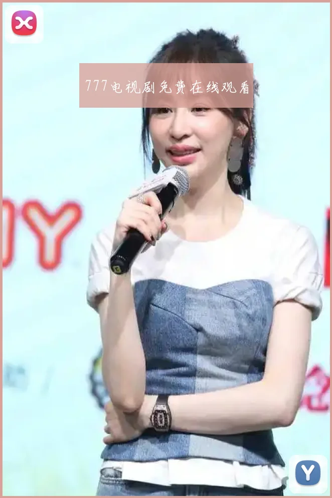 777电视剧免费在线观看