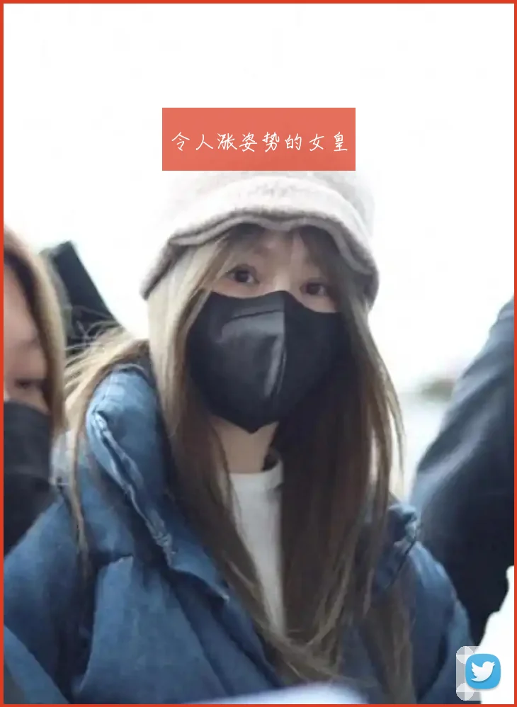令人涨姿势的女皇