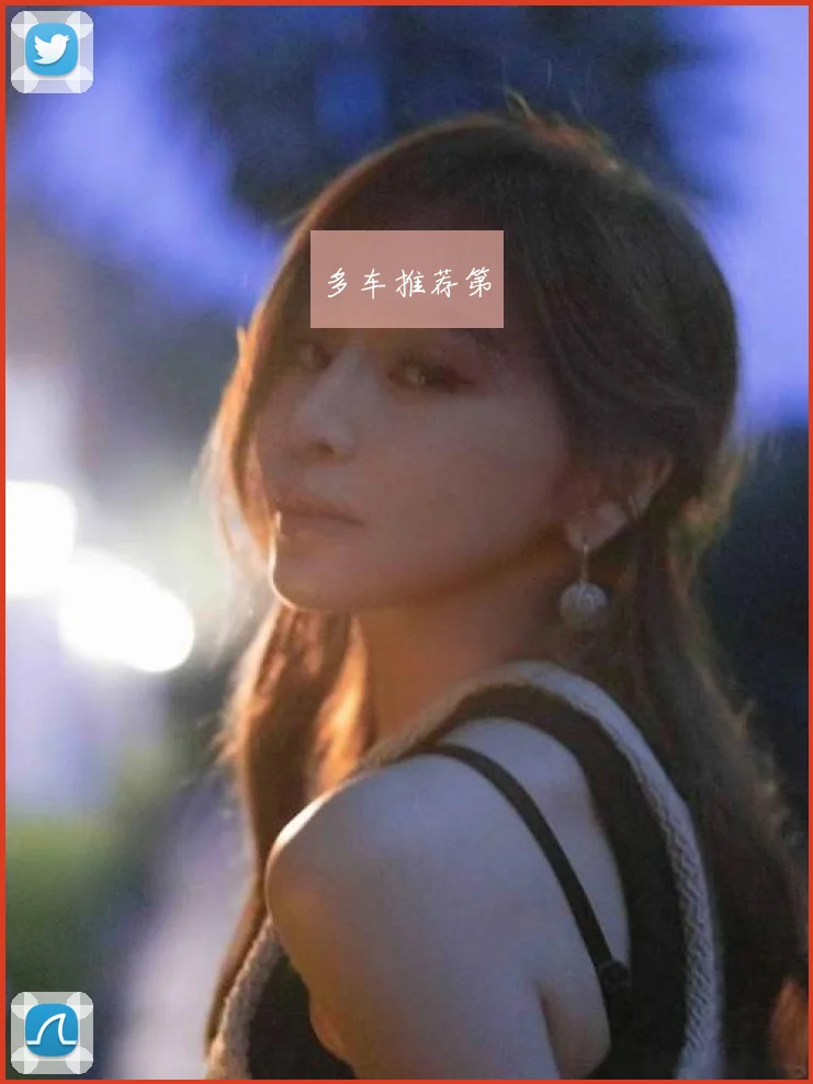 多车推荐第