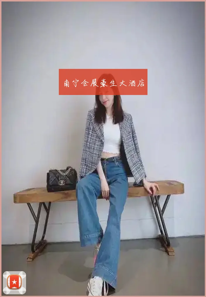 南宁会展豪生大酒店