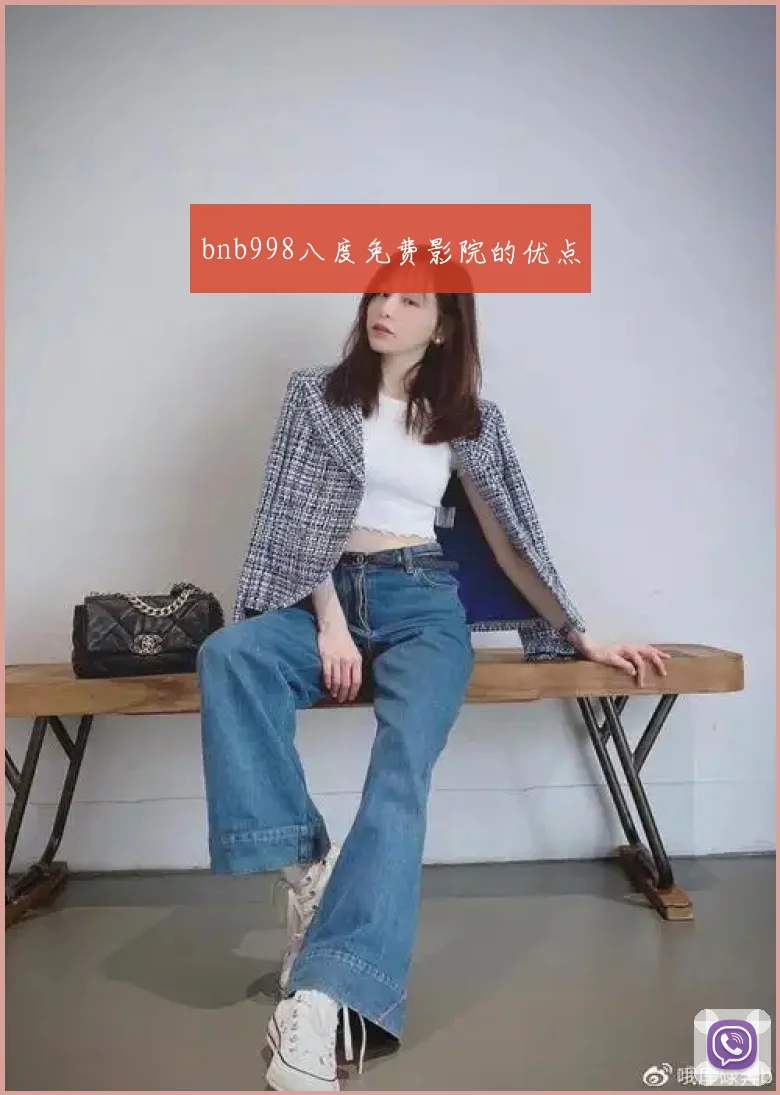 bnb998八度免费影院的优点