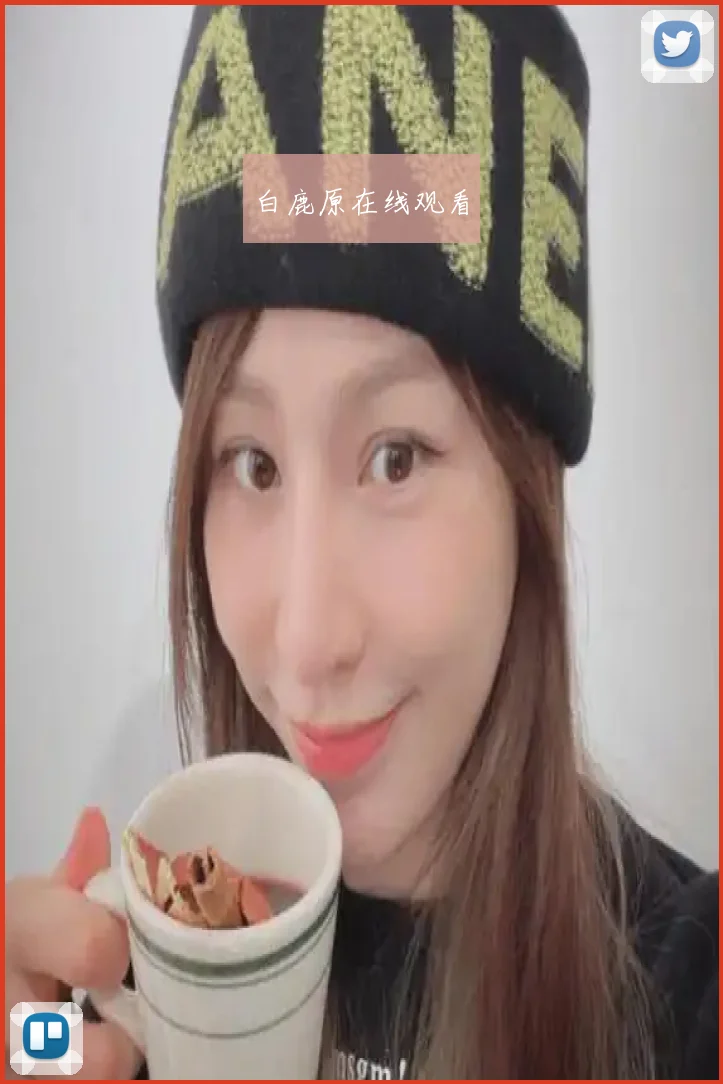白鹿原在线观看