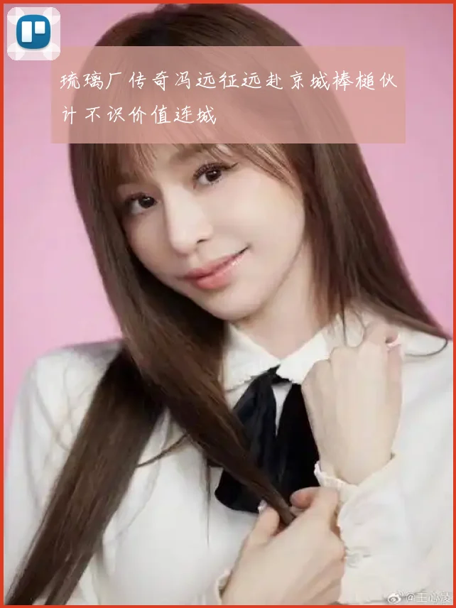 琉璃厂传奇冯远征远赴京城棒槌伙计不识价值连城