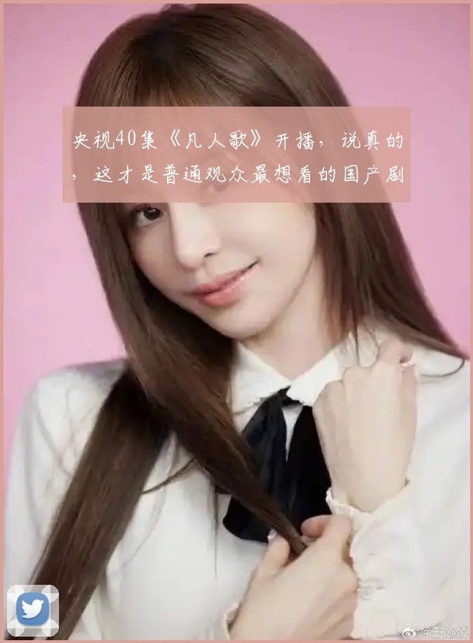央视40集《凡人歌》开播，说真的，这才是普通观众最想看的国产剧
