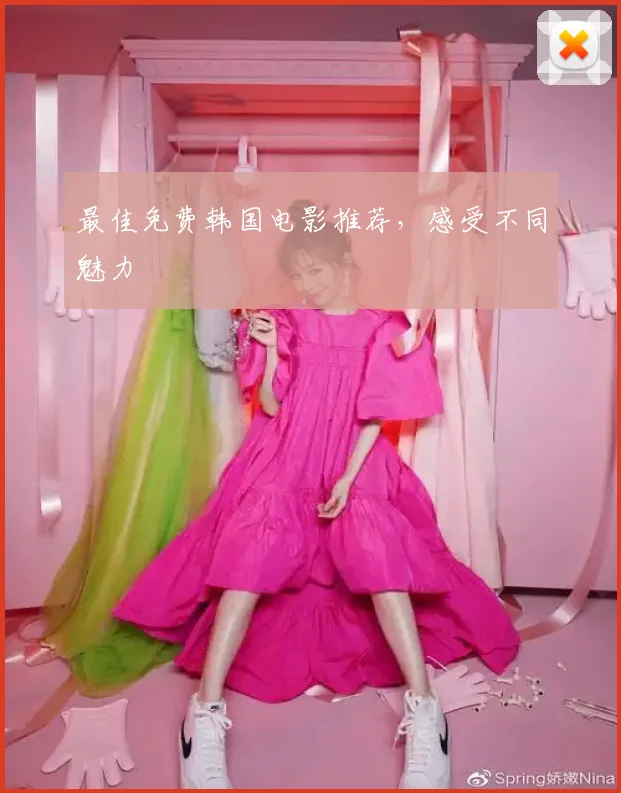 最佳免费韩国电影推荐,感受不同魅力