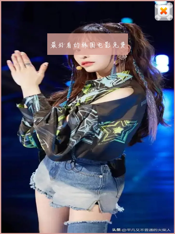 最好看的韩国电影免费