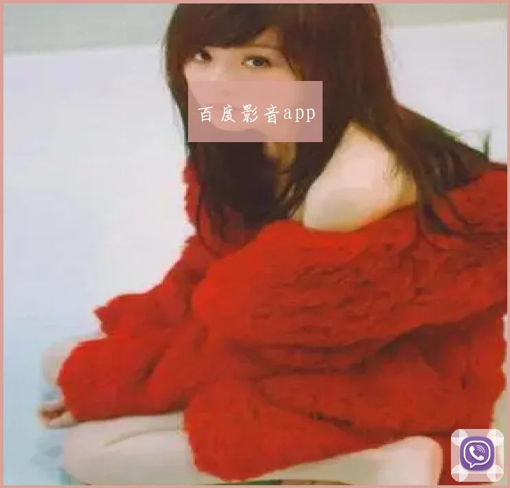 百度影音app